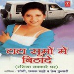 Tata Soomo Mein Mein Bithade-Rasiya Nakkare Par - Akil Painter Song Download